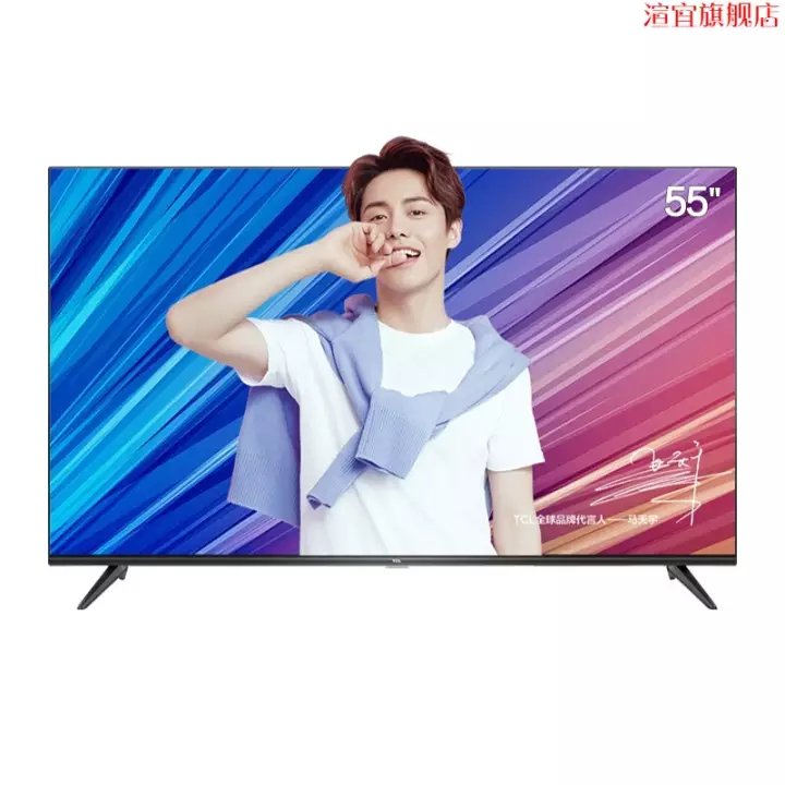 TCL Һ D55A730U 55Ӣ4KLEDҺ HDR1 ɫ ٷͼƬ