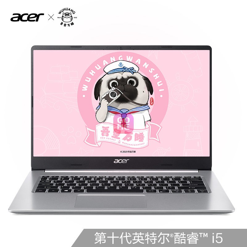 곞(Acer)S40 14Ӣ ΢߿ȫ¿CPU̬뿪IPSȫMX250-2G(S40-51-54WRɫ ٷ)ͼƬ