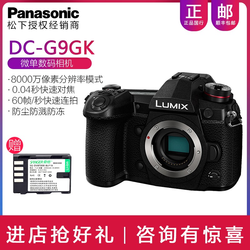 ϢʹPanasonic DC-G9GK-K΢͵ 4K΢ͼƬ