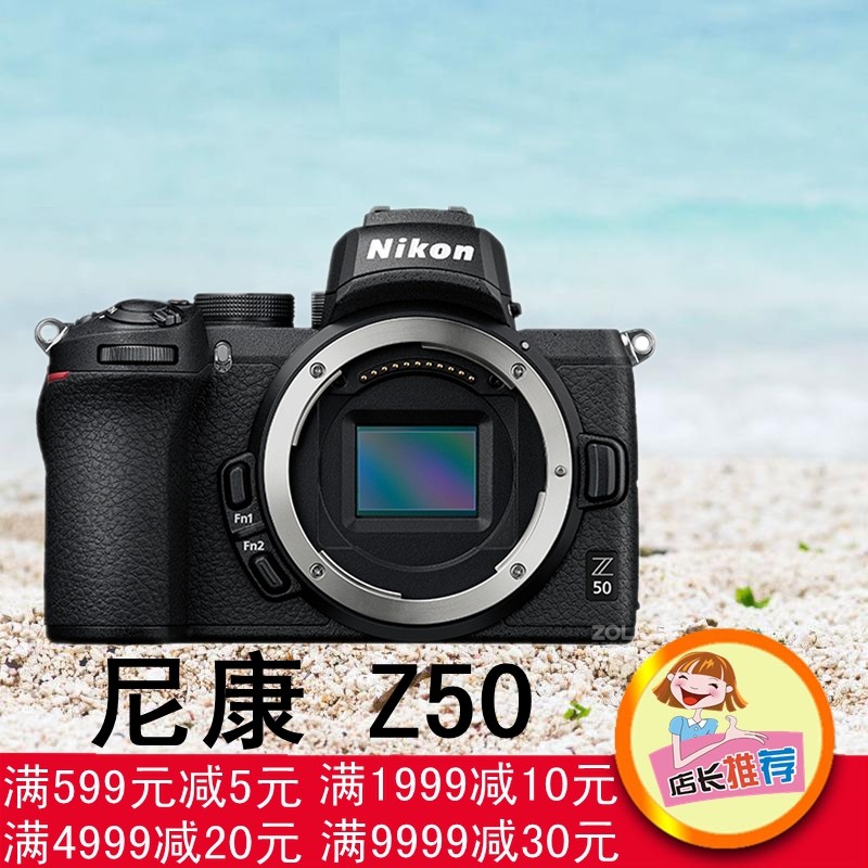 ῵ Z50΢ ż΢ Z16-50 ޷ vlogͼƬ