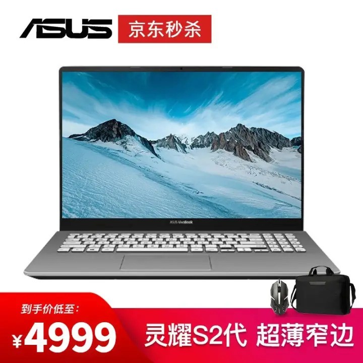 华硕灵耀s2代s5300fni58265u8gb512gb