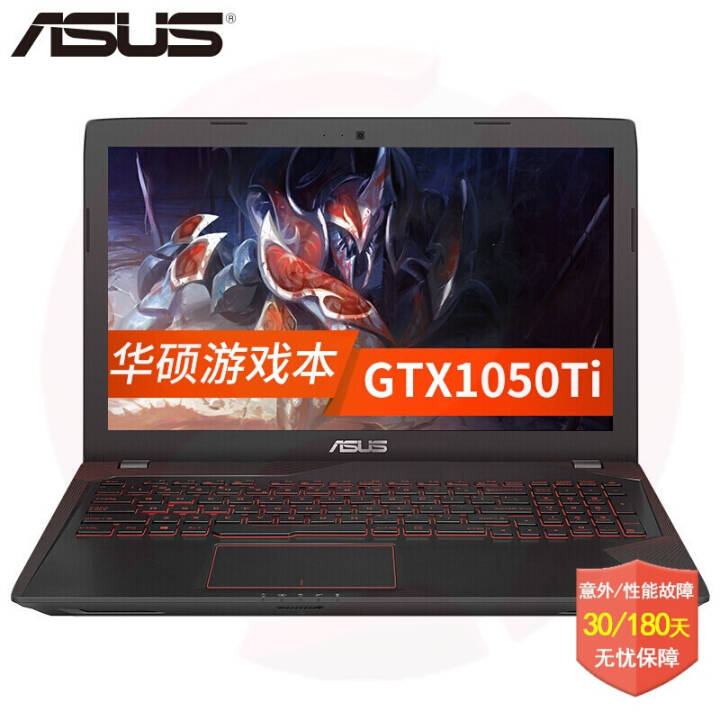 ˶ASUS˶бKX53VE7700 15.6ӢϷʼǱ i7-7700 8G 1T+128G GTX1050TI-4GͼƬ