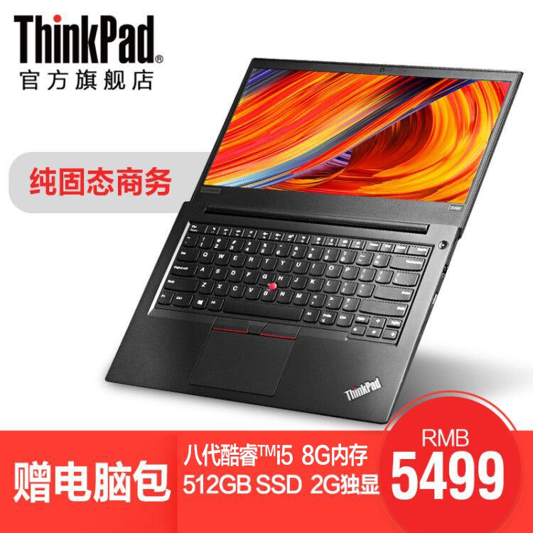 ThinkPad E480 20KNA044CD Ӣضi5  14ӢʼǱ칫ͼƬ