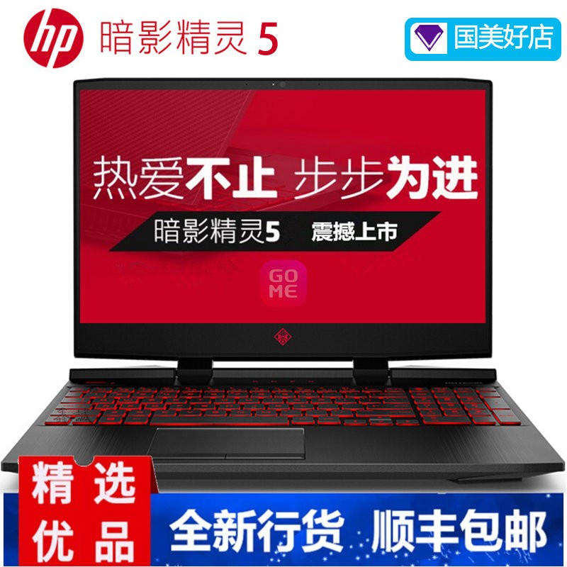 (HP)Ӱ5 Air OMENϵ 15.6Ӣ羺ԼҹϷʼǱ Win10(Ӱ515-dc1063TX i5-9300H 8G 512GSSD GTX1660Ti 6G 60Hz 72%ɫ)ͼƬ