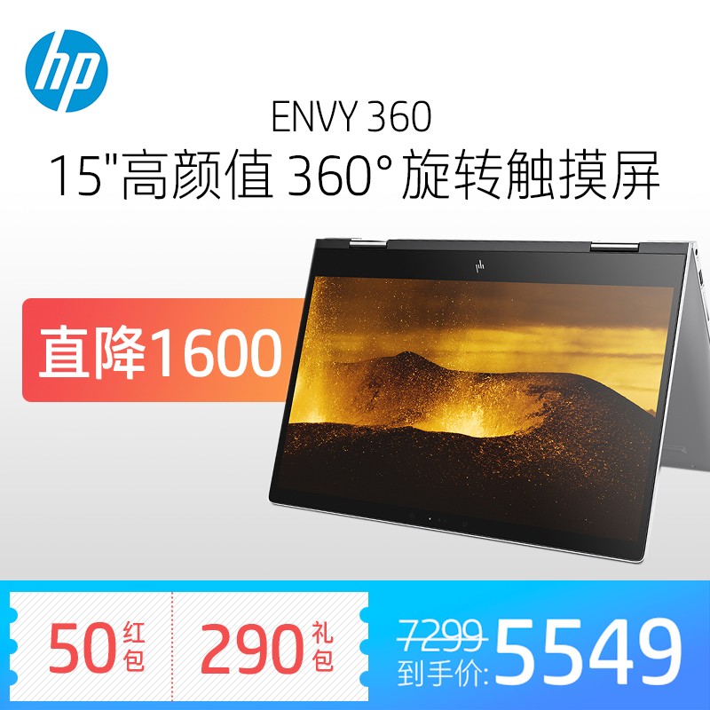 HP/ Envy X360 15-bp101TXʼǱpcƽһͼƬ