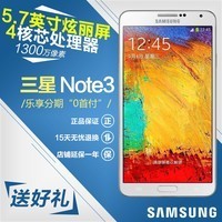 ֻ/ԭ Samsung/ GALAXY Note3 SM-N9008S ƶ4GֻͼƬ