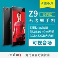 Ŭ콢꡿nubia/Ŭ Z9  ޱ߿4Gȫͨ׿ֻͼƬ