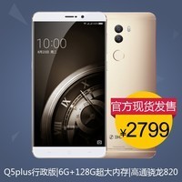 ֻŹ360 Q5plus6G+128Gڴ氲ȫֻͼƬ