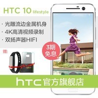 췢12ϢHTC 10 lifestyle  M10u ˫4G ֻͼƬ