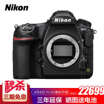 ῵(Nikon) D850 뵥 ȫ 콢ȫ׻ /ͷ ٷ