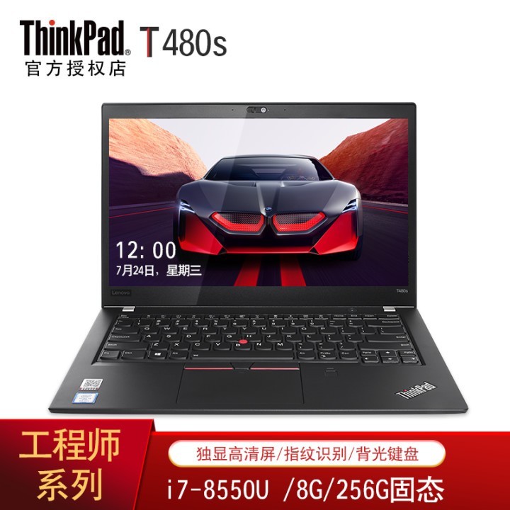 ThinkPad T480s 14ӢĺᱡЯIBMʼǱȫ̬ i7-8550U 8G 256G @2XCDͼƬ