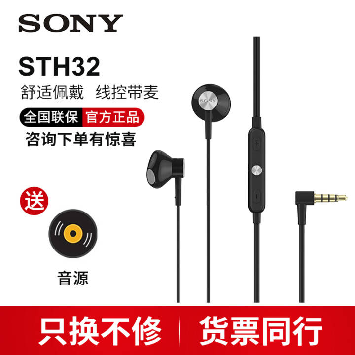 ᣨSONY STH32ʽ ֻ߶ ֶͨ ߿ش ɫͼƬ