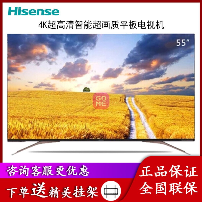 (hisense) HZ55U7A 55Ӣ 4KҺVIDAAULED˽𳬱ƽӻ(55Ӣ)ͼƬ