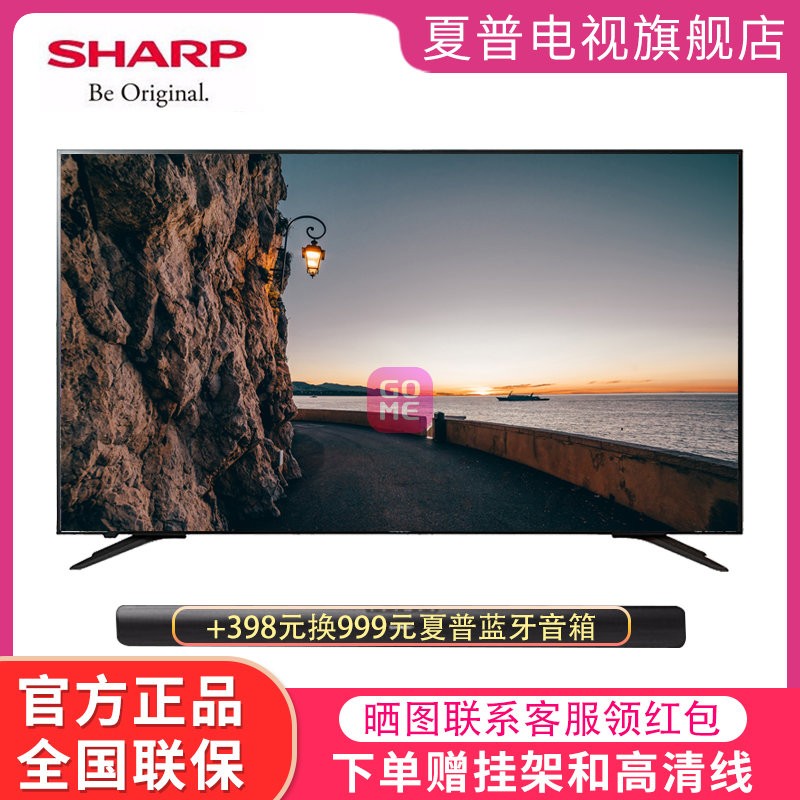 գSHARP  LCD-60SU575A 60Ӣ4KwifiҺƽӻ 575A(ɫ 60Ӣ)ͼƬ