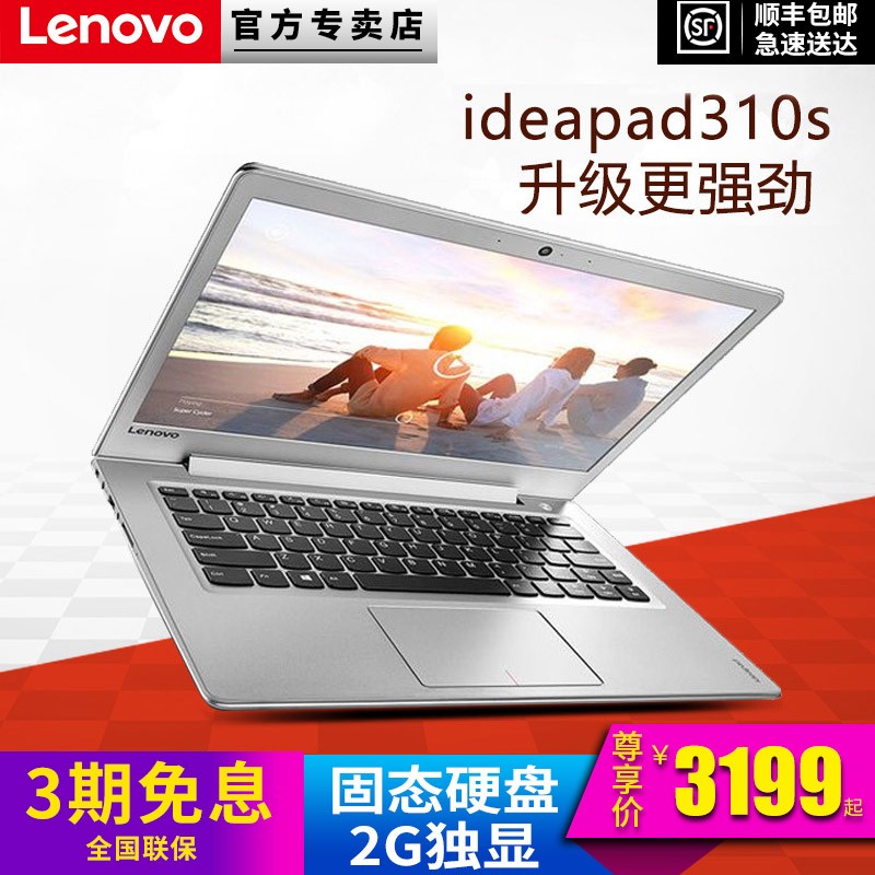 Lenovo/ IdeaPad 310S 14AST A6 A9 14ӢѧʼǱ