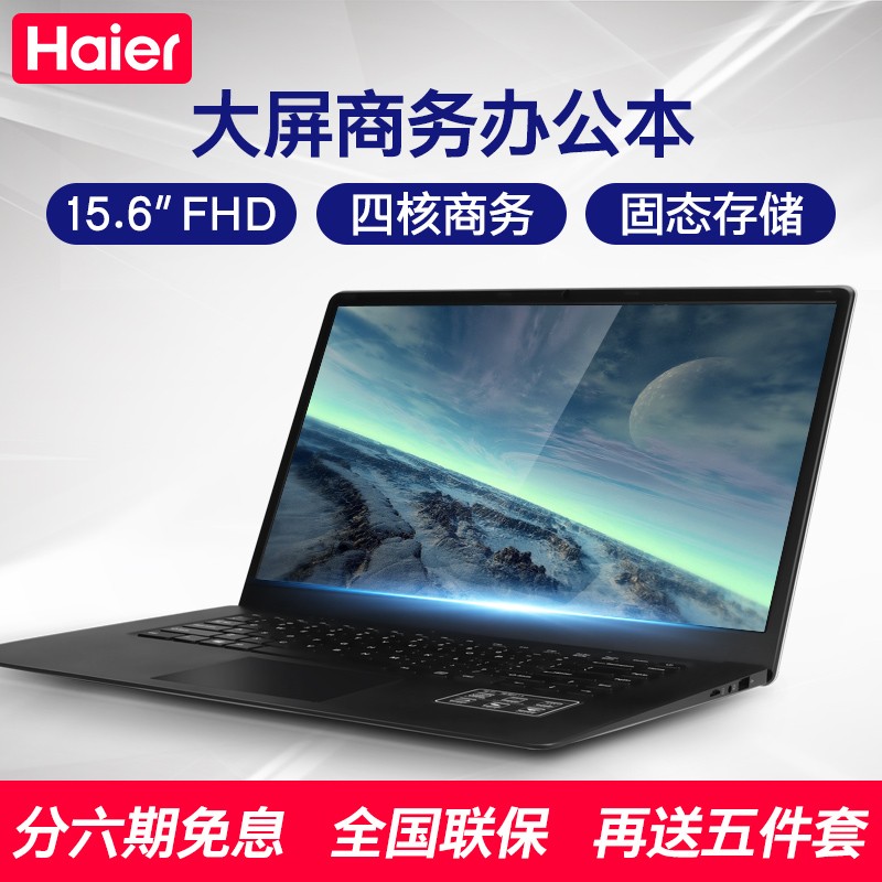 Haier/  S15ĺᱡ칫ʼǱ15ѧϰ