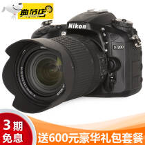 ῵(Nikon)D7200뵥ж콢׻ͷлȫ ῵18-140mm(羰׻)