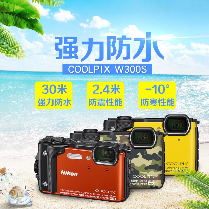 Nikon/῵ COOLPIX W300sķ ˮˮǱˮ ῵ˮ W300Sɫ ײͶ