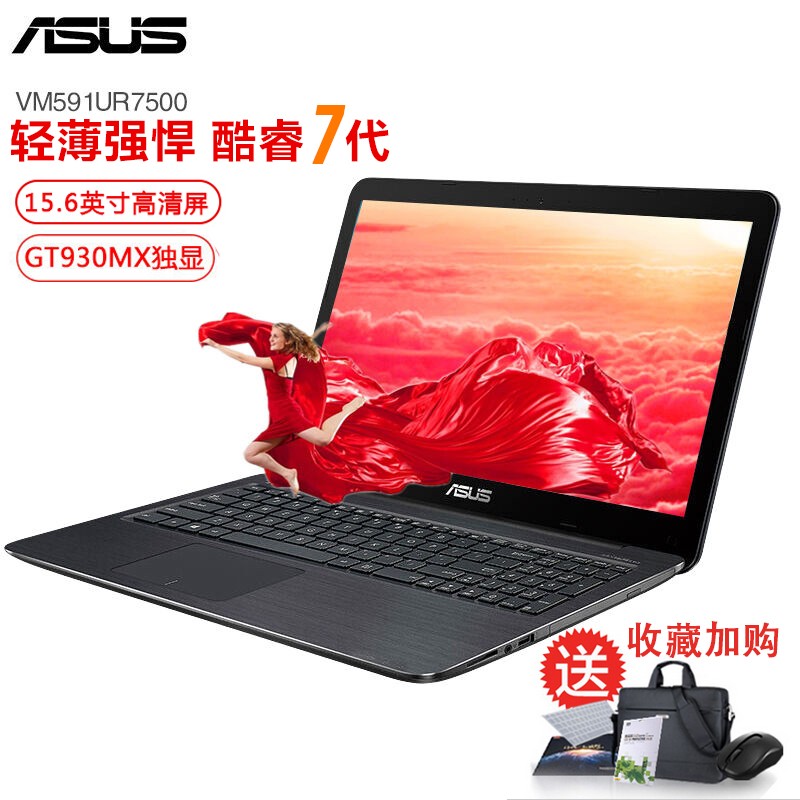 Asus/˶ V VM591UR7500ʼǱϷi7ᱡЯѧͼƬ