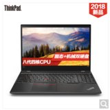 ThinkPad() T580ϵ 15.6Ӣᱡ칫ʼǱ ߷(0JCD/20L9000JCD)