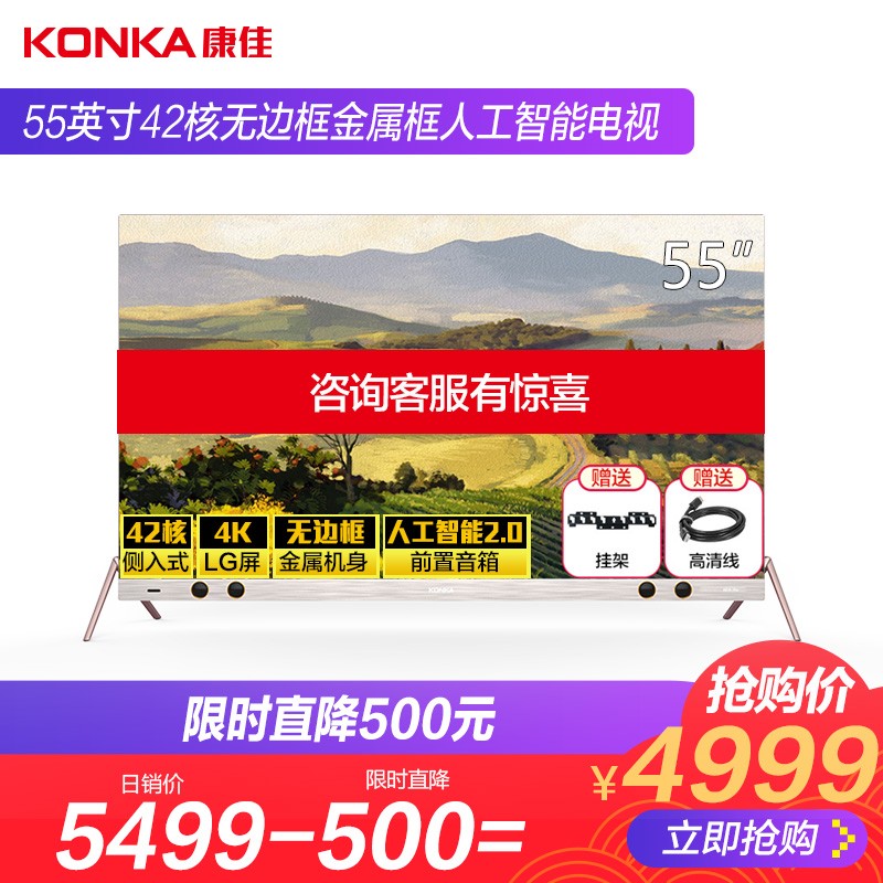 Konka/ LED55X9 55Ӣޱ߿˹ǰ4KƽӻͼƬ