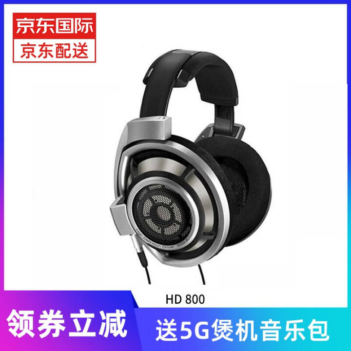 ɭ HD800/HD800SʽͷHIFIն HD800ͼƬ