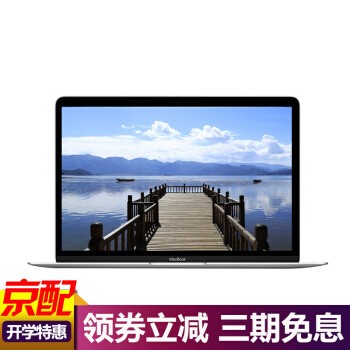 Apple ƻʼǱMacBook 12Ӣᱡʾ ѧ칫ѧϰ M3/8G/256G/ɫ MNYK2CH/AͼƬ