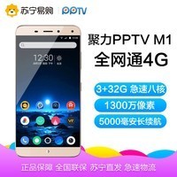  ֱPPTVֻM1ȫͨ4GָֻʶͼƬ