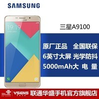 Samsung/ Galaxy A9 SM-A9100 4GȫָͨƴֻͼƬ