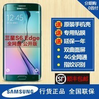 ֻͿ+Ĥ Samsung/ Galaxy S6 Edge SM-G9250 ֻ+7ͼƬ