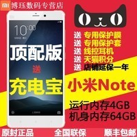 ͡籦+Ĥ+Xiaomi/С СNote 4GֻȫͼƬ