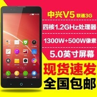 Ĥ+ ZTE/ V9180 ţV5 ͨ3Gֻ2G+8GڴͼƬ