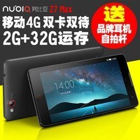 nubia/Ŭ NX505J  Z7 Max ţƶ4G ˫˫ ֻͼƬ