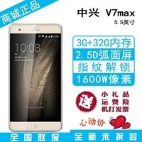  ZTE/ BV0710T V7 Max ƶ4G ˫ֻͼƬ