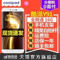Ϣ|Coolpad/ Y91-921pro2 16GڴȫֻͨͼƬ