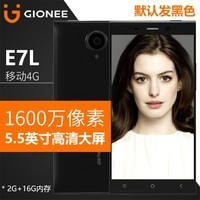 Gionee/ E7Lƶ4G 16005.5ĺֻƷͼƬ