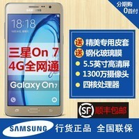 ·  Samsung/ SM-G6000 Galaxy On7 ֻ ȫͨͼƬ