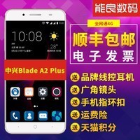  ZTE/ BV0730 Blade A2 Plus ȫͨ4GֻԤͼƬ