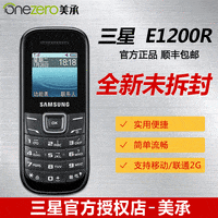 ƷֻSamsung/ GT-E1200R ֱ尴˻ѧֻͼƬ