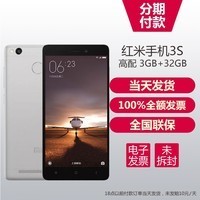 6Ϣմ Xiaomi/С ֻ3S׼С3sֻ˫ͼƬ