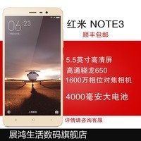 Xiaomi/С Note3 ȫͨ4G˫˫ָƽֻͼƬ