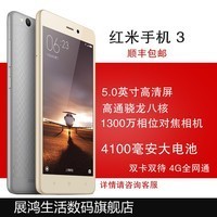 ֻٷ|Xiaomi/С ֻ3 3ȫͨ4GֻͼƬ