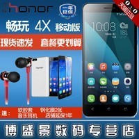 ֻ˳Huawei/Ϊ honor/ҫ 4X׼ƶ4GֻͼƬ