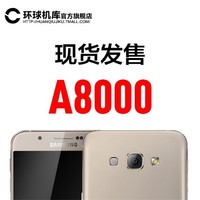 Ʒ 3Ϣ Samsung/ SM-A8000 A8 ȫͨ4GֻͼƬ