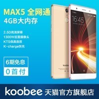 koobee/ X905Q MAX5  ȫָֻͨ߱ƽֻͼƬ