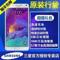 Samsung/ GALAXY Note4 SM-N9108Vƶ4gֻͼƬ