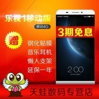 32G桿Letv/ 1 ƶ ˺5.5Ӣ x608ֻ 1ͼƬ