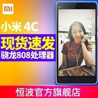 6Ϣ͵ԴVR۾/Xiaomi/С Сֻ4cȫͨ4GֻͼƬ