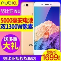 12Ϣ 3G+64G ͵Դ+VR nubia/Ŭ N1 4Gȫͨ z11ͼƬ