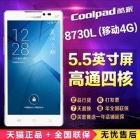 8Gڴ桿Coolpad/ 8730L ƶ4Gĺ5.5ӢֻͼƬ